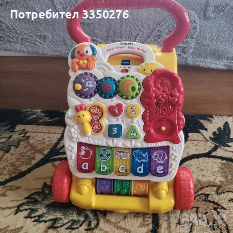 Музикален локър 