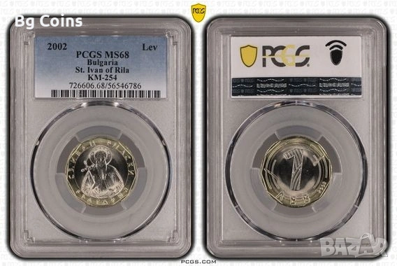 Сертифицирани монети 1992-2002 NGC/PCGS , снимка 12 - Нумизматика и бонистика - 51200454