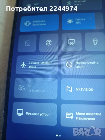 Телефон TCL