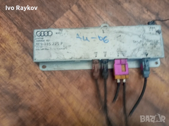 Усилвател антена за Ауди А4 , Audi A4 , 8F9035225P