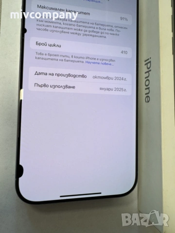 Iphone 16 Pro Max 512gb 91%bh, снимка 8 - Apple iPhone - 54702811