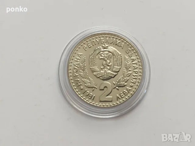 Юбилейни монети, снимка 13 - Нумизматика и бонистика - 46444669