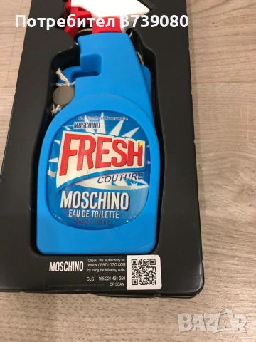 MOSCHINO оригинален кейс за IPhone 6, снимка 2 - Калъфи, кейсове - 54991204