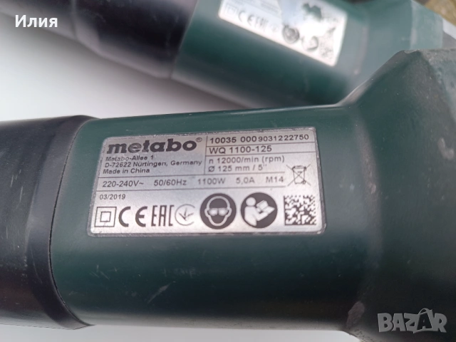 Професионални ъглошлайфи Metabo,Bosch,Hikoki, снимка 7 - Други инструменти - 54089300