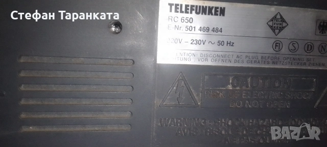 радио касетофон Telefunken , снимка 4 - Радиокасетофони, транзистори - 54646750