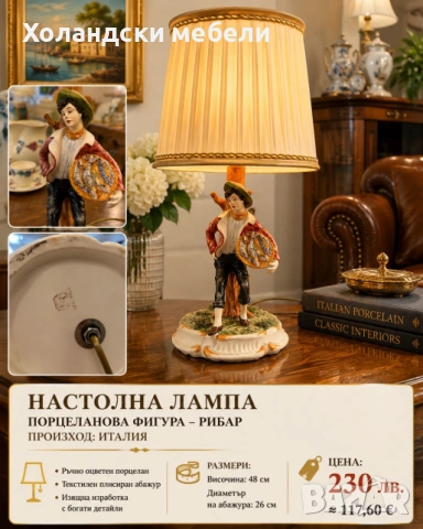 ЛАМПА