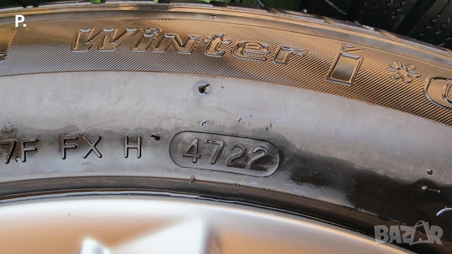 Джанти с Гуми за БМВ Х5 / HANKOOK 255/50/19, снимка 11 - Гуми и джанти - 54634012