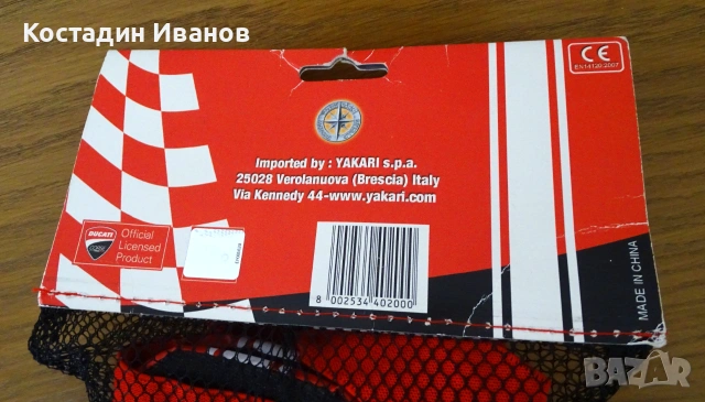 Ducati Corse детски комплект наколенки с налакътници Дукати, снимка 5 - Аксесоари за велосипеди - 55058684