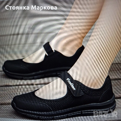 Нови дишащи обувки