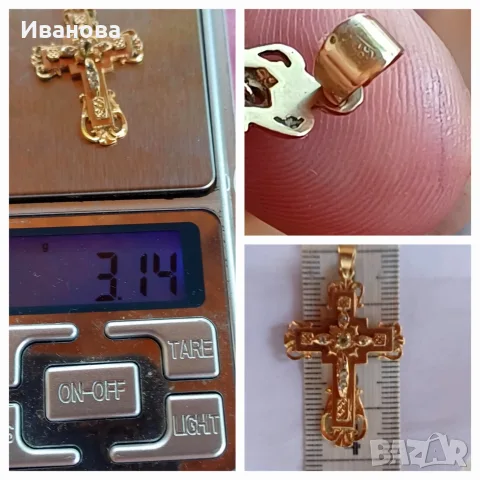 Красив златен кръст и ланец Midas 14 к., снимка 5 - Колиета, медальони, синджири - 55418873