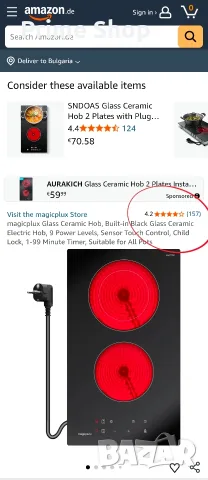 Стъклокерамичен плот 30см, 2 зони, 3400W, Сензорно управление, magicplux, снимка 2 - Котлони - 55568508