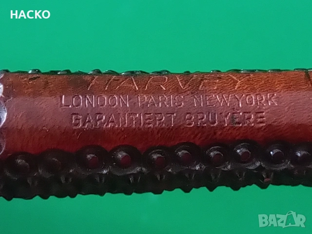 Рядка Лула за Тютюн Harvey Bruyere 100% Автентична Внос от Англия, снимка 8 - Антикварни и старинни предмети - 54454908