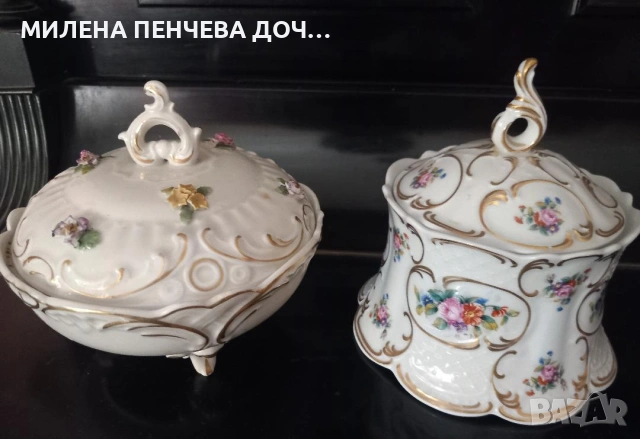 Красиви порцеланови предмети