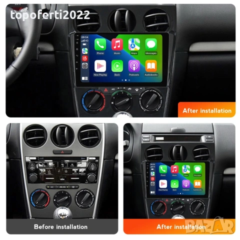 Мултимедия за Mazda 6 (2002-2008) навигация, carplay + Подарък камера, снимка 4 - Аксесоари и консумативи - 55056046