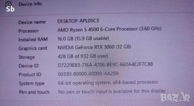 Компютър 3060rt 12GB,ryzen 5,16 ram 