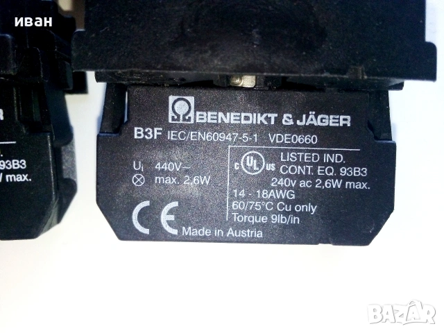Лампи за табла и др. 220V.налични три броя,нови., снимка 2 - Други машини и части - 55076344