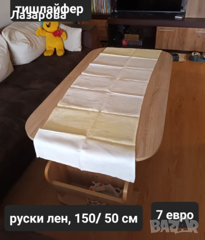 Ленени, вафлени и хавлиени кърпи и покривки , снимка 13 - Хавлиени кърпи - 43347576