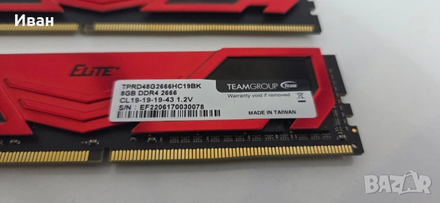DDR4 2x8GB Team Group Elite Red , снимка 2 - RAM памет - 54032054