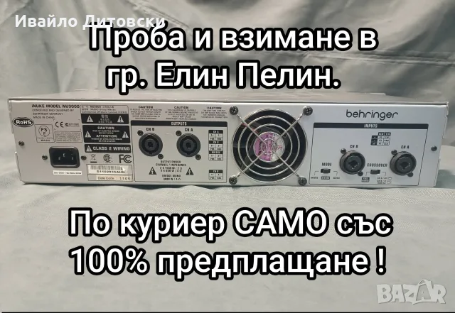 Стъпало усилвател, снимка 6 - Ресийвъри, усилватели, смесителни пултове - 55431191