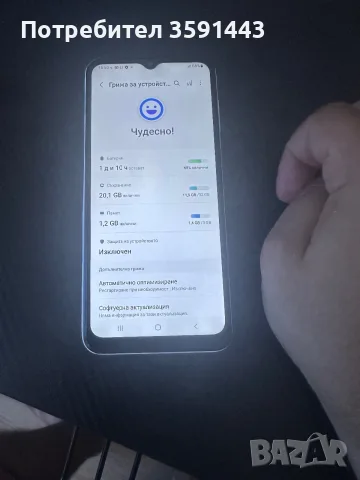 Samsung A13 :).., снимка 4 - Samsung - 55492312