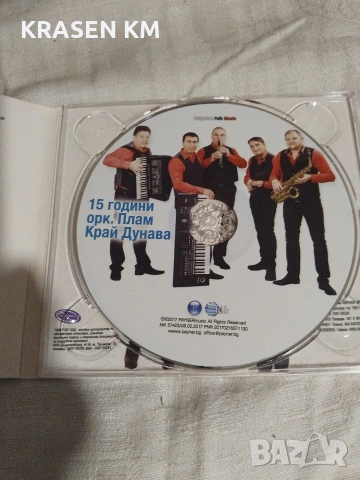 СД дискове , снимка 10 - CD дискове - 54656476