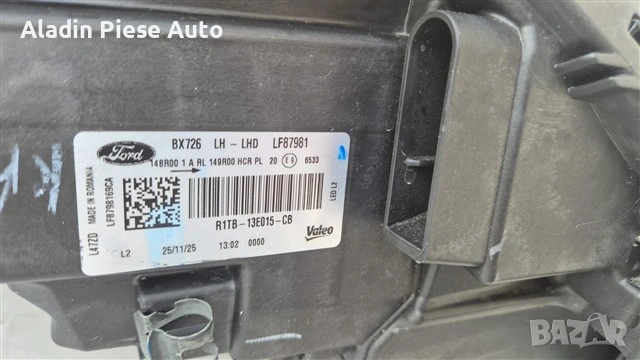 Ляв фар Ford Puma Facelift Full Led година 2024 2025 2026 код R1TB13E015CB, R1TB-13E015-CB , снимка 5 - Аксесоари и консумативи - 54675055