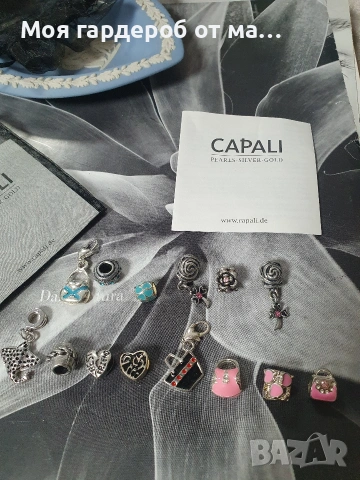 Capalli части шарми за гривни тип Pandora ., снимка 4 - Гривни - 54313605