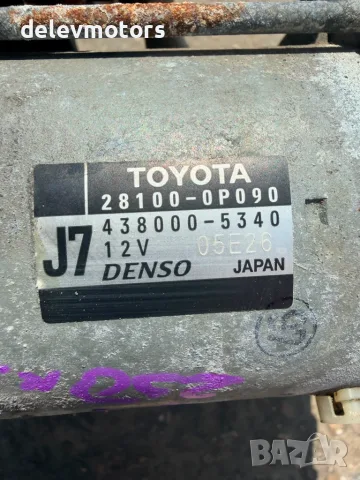 28100-0P090 стартер от Toyota Highlander (GSU7) 3.5 VVTI двигател 2GR-FKS 249 кс., автоматик, 4x4, снимка 6 - Части - 55556219