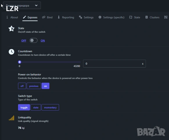 Zigbee Реле, Zigbee 2 MQTT, снимка 5 - Друга електроника - 54078600