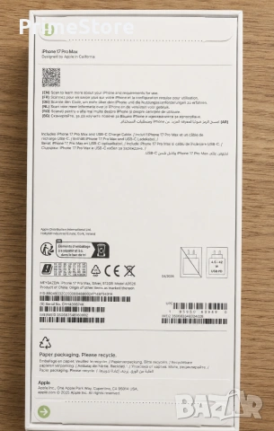 Iphone 17 Pro Max 512GB с гаранция, снимка 2 - Apple iPhone - 55082868