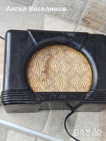 радиоточка 