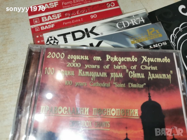 ПРАВОСЛАВНИ ПЕСНОПЕНИЯ CD 0506261946H2E7R, снимка 9 - CD дискове - 55165401