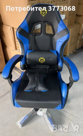 Ергономичен геймърски стол с масажна функция и поставка за крака – черно-син