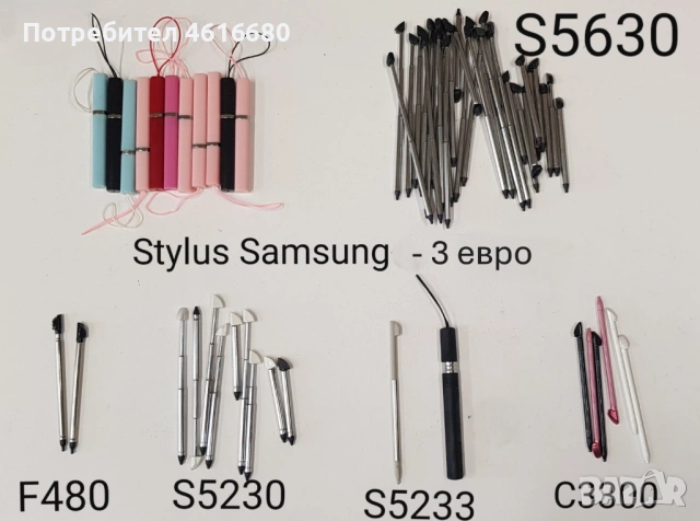 Stylus Nokia N97 mini,N97,5530,N93,5800,N900,Samsung S5630,F480,S5230,S5233,C3300,W960,X1,P990,Vivaz, снимка 3 - Резервни части за телефони - 52213057