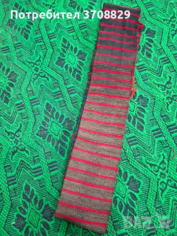 Автентичен пояс