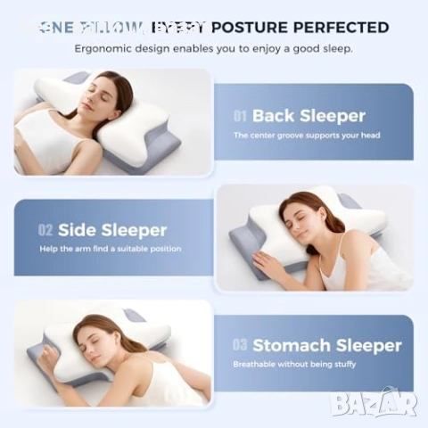 Нова Ергономична възглавница за врат с мемори пяна и дишащ калъф за сън спане, снимка 6 - Възглавници - 54151034