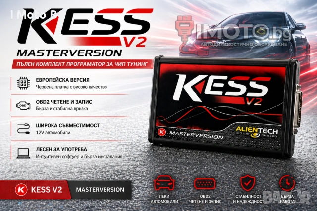 KESS V2 EU Версия 2.80/5.017 UNLIMITED Token Red Board