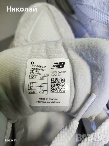 Маратонки New balance , снимка 6 - Маратонки - 55322711