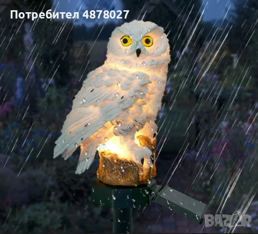 LED Соларна лампа Бухал - Соларна градинска лампа Бухал  15см -Бухал -45 цяла дължина на стълб, снимка 3 - Други - 55416495