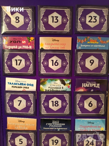 Две детски книги , снимка 3 - Детски книжки - 54231741