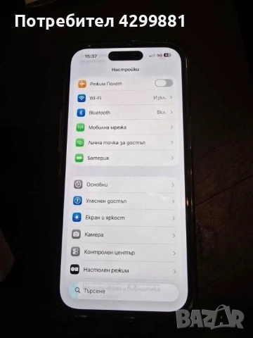 Продавам iphone 15 , снимка 5 - Apple iPhone - 54483995