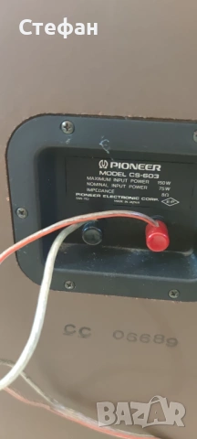 Pioneer CS-603, снимка 2 - Тонколони - 54741514