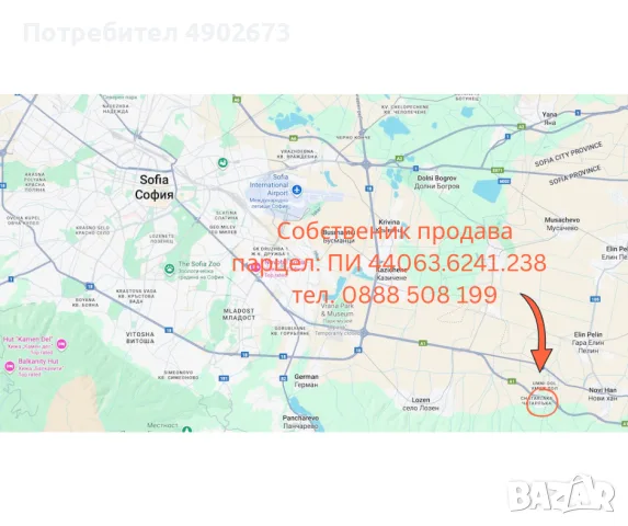 Отличен ПАРЦЕЛ за фамилна къща/вила във вилната зона на с. ЛОЗЕН