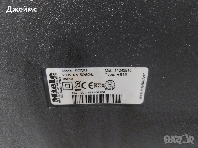 Прахосмукачка Miele Complete C3 Series 120, снимка 8 - Прахосмукачки - 54862880