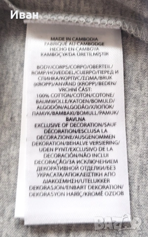 Нова оригинална фланелка Polo Ralph Lauren custom slim fit - размер  L, M - 100% памук, снимка 7 - Тениски - 54072405