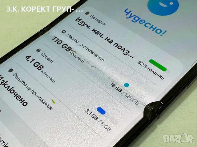 Samsung Galaxy Z Flip3 5G 128GB / 8GB RAM, снимка 8 - Samsung - 55240459
