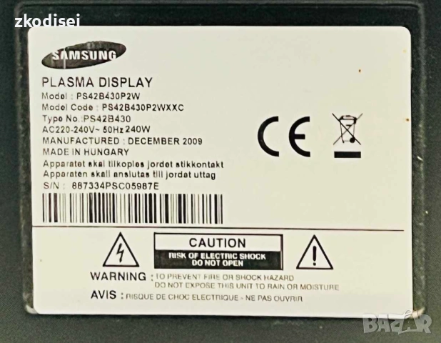 LCD TV SAMSUNG PS42B430P2W 42 Инча, снимка 2 - Телевизори - 54596709