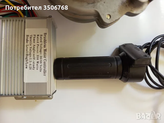 електрически двигател за велосипед флаер средно разположен 24, 36 волта 250w, снимка 2 - Аксесоари за велосипеди - 55381787