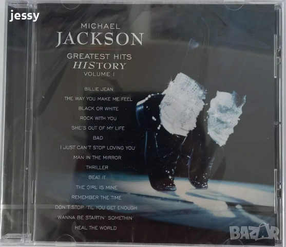 Michael Jackson - Колекция оригинални единични дискове, снимка 2 - CD дискове - 37479619