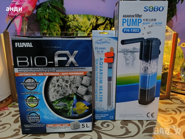 биологична медия,филтър и нагревател за аквариум 